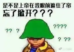 男子参加前女友婚礼洒泪献唱,两人相拥而泣