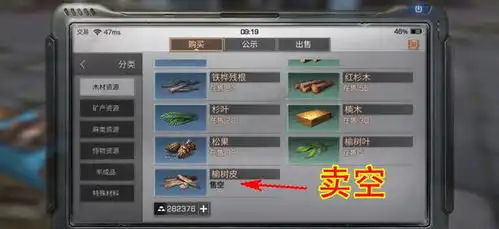  明日之后三大采集职业专属集体断货,木工和矿工今天已经笑晕了