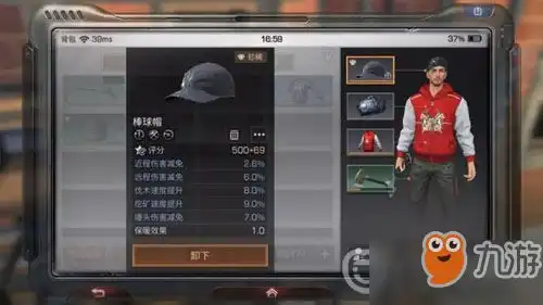  明日之后怎么提高采集效率采集效率提升方法分享