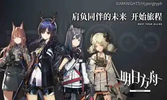明日之后表情包武士明日方舟