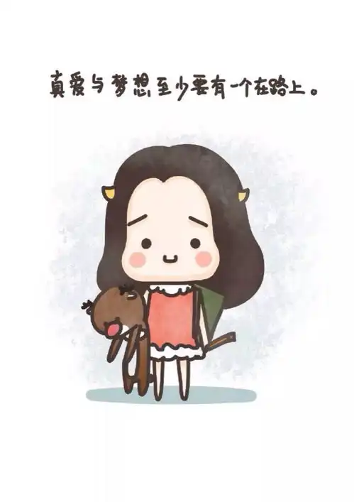 搞笑道歉表情牛轰轰