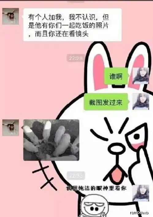  开心一刻回家看见老婆表情有问题,于是跑到卧室拉开衣柜