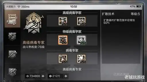  明日之后谁还在说病毒伤害低武士最怕的职业,你真的会玩吗
