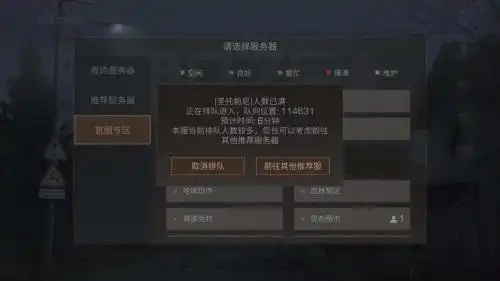  明日之后变身明年之后,这究竟是款怎样的游戏