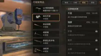  明日之后新出赋能系统,武士恐将崛起,拿把斧子就能一打十
