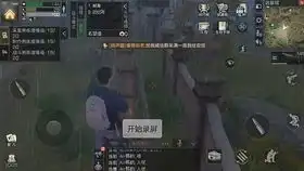  明日之后肝帝的账号里有什么东西