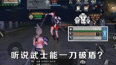  明日之后高校平民武士攻略