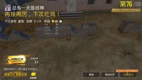  明日之后空投轰炸区飞机akm玩家总以为自己是在吃鸡