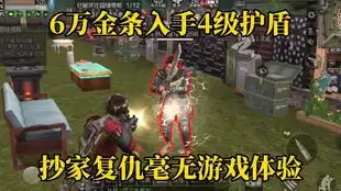  明日之后第三季5万金条入手浴血喷火器,谁说武士打本是混子