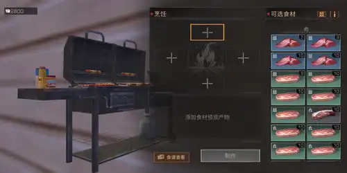 明日之后高级武士是食肉动物,看见武士的背包,果然是个狼人