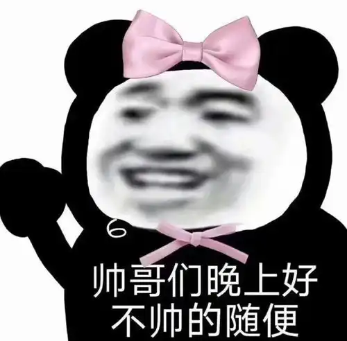  有趣表情包老师怎么还不下课表情包