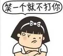  我老公最强壮我老公好像丢了老公撩妹撩汉表情