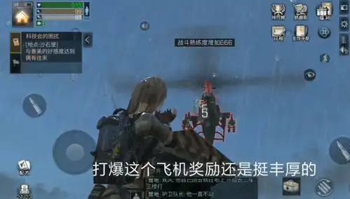  明日之后大佬秀操作,无伤打爆夏尔镇飞机,网友真打飞机