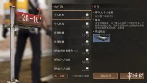  明日之后采集券怎么用明日之后采集券怎么获得游侠手游