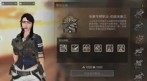  明日之后职业互怼两败俱伤,矿工持续酱油,采麻工总算是逆袭了