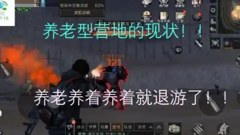  明日之后养老玩家都在干什么看我在明日发现了啥