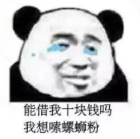  为什么在家做饭,我还花了这么多钱啊