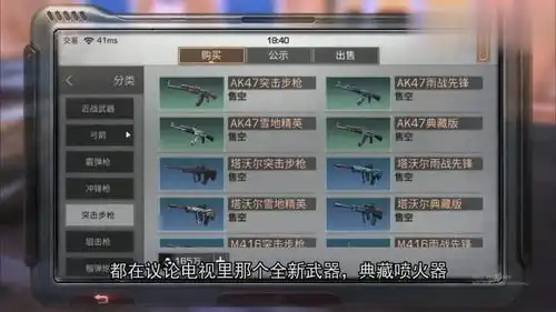  明日之后武士的好日子到头了典藏喷火器就问怕不怕
