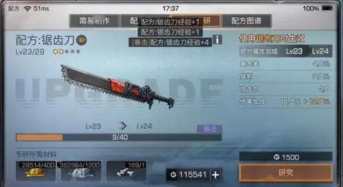  明日之后史上最详细武士攻略不看不知道怎么玩系列