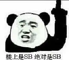  霍华德背叛欧文,反水反再水
