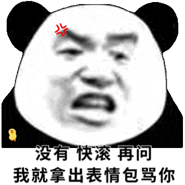  无内鬼,快来收图