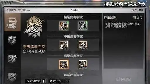  明日之后谁还在说病毒伤害低武士最怕的职业,你真的会玩吗