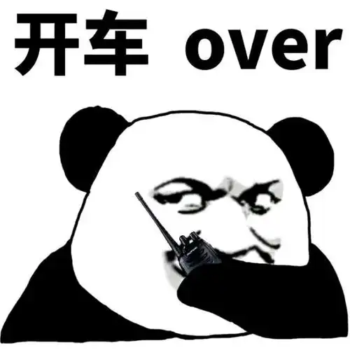  沙雕表情包第二十五期明日方舟篇