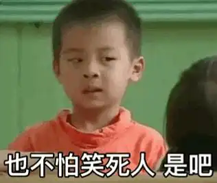  如果营火了