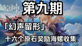  为什么我的金苹果岛和你们的不一样
