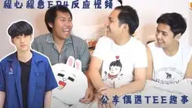 搞笑道歉表情小哥