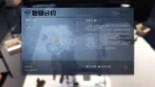  明日之后这些沙雕表情像极了玩明日之后的你