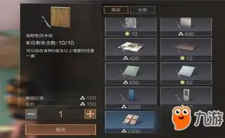 明日之后7级强化变丑原因是什么7级强化变丑原因一览