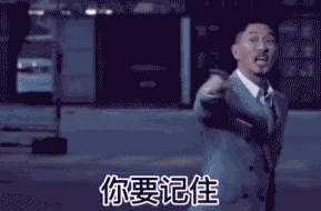  幽默搞笑表情包晚安,宝贝