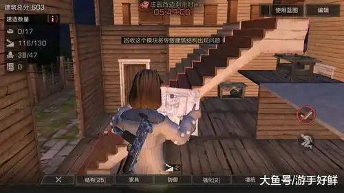  明日之后玩家低价处理uzi冲锋枪,却收到了官方邮件警告