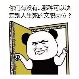  腾讯万达锤子多岗位招,还能直接和hr线上沟通哟