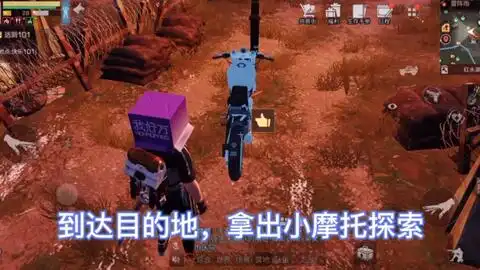  明日之后红水湖地图探索