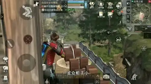  明日之后拆迁专家小豆免费拆迁