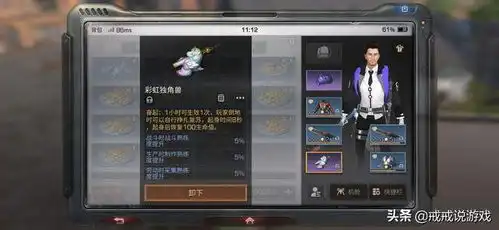  明日之后奋进号背包为什么这么多人抢玩家因为它的作用很大