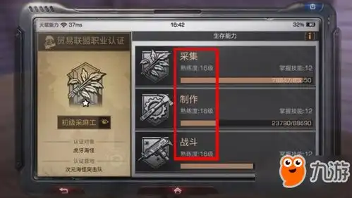  明日之后采集最快速提升技巧采集怎么快速提升