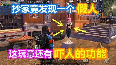  明日之后04小洒血亏做了个垃圾无人机芯片,还去修复了科技