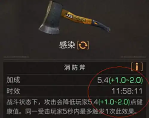  明日之后新出赋能系统,武士恐将崛起,拿把斧子就能一打十