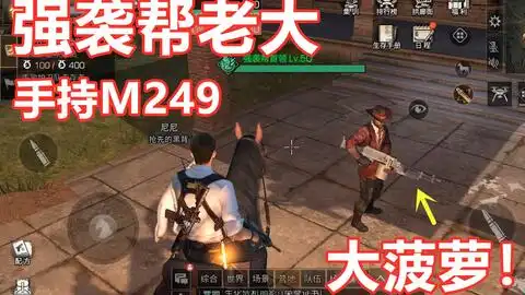  明日之后新图最难任务,180级大佬被打成筛子