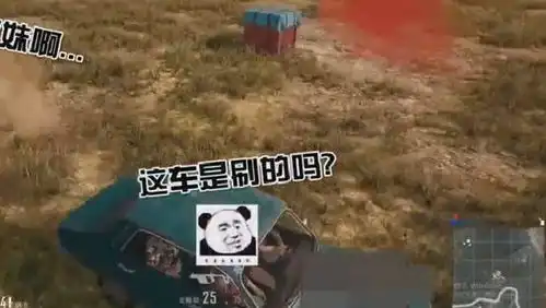  绝地求生空投捡完后会竟会爆炸3名主播看死亡回放后,懵圈了