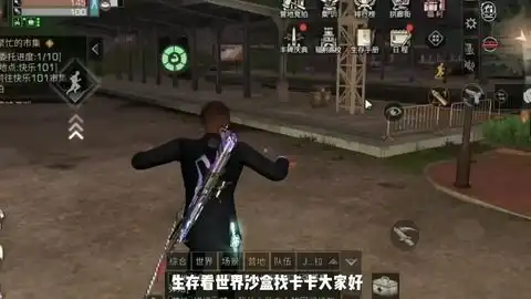  明日之后一天能得到多少武器配件
