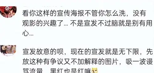  别硬演志愿军搞怪表情抻脖子,一排烤瓷牙,当观众瞎吗