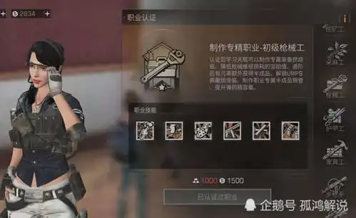  明日之后房被拆损失最惨重的职业,采集未上榜,第1直接回起点