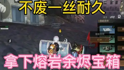  明日之后第三季白米花重金买的武士号