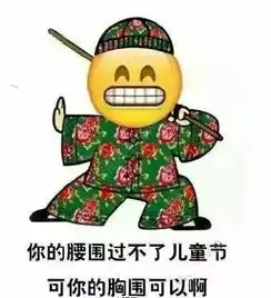  太狂野任丘一秒入夏,直冲28