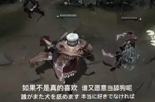  lol打野位置发育慢的英雄开场出多兰盾,不出打野刀,可以吗