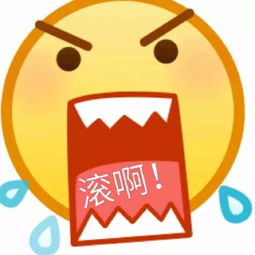  表情包有必要,但不可以